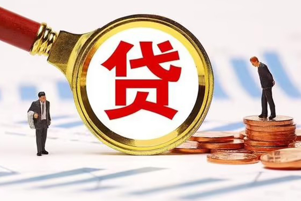 成都空放空放私借民间借贷-成都空放信用贷款办理-成都空放私人无抵押贷款