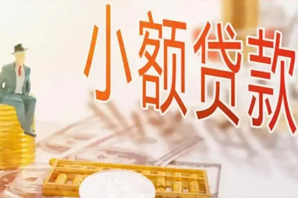 成都空放私借贷款-成都空放短借私借空放-成都空放哪有个人借贷