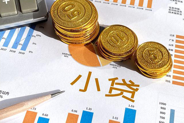成都空放个人消费贷款-成都空放贷款咨询-成都空放短借私借空放