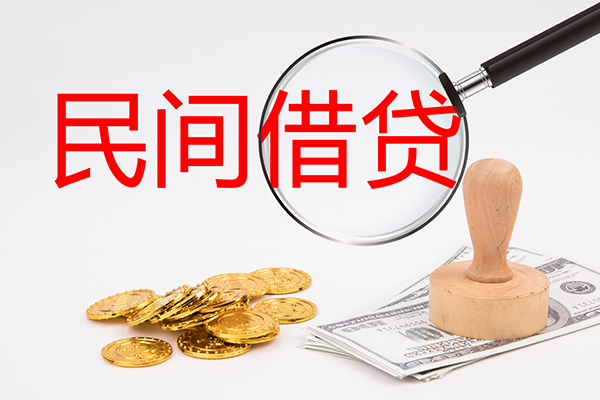 成都空放小额信用贷款-成都空放贷款只要身份证贷款-成都空放大额短借