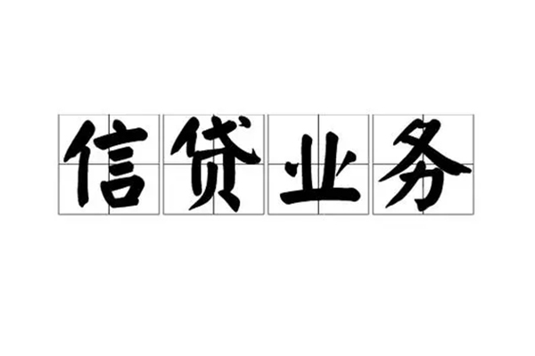 成都空放身份证线下贷款-成都空放贷款当天放款-成都空放私人工程贷款