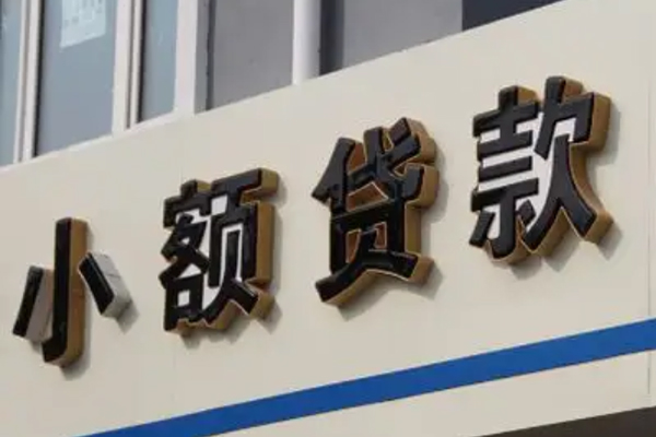 成都空放民间个人借贷-成都空放哪里可以民间借贷-成都空放短借个人