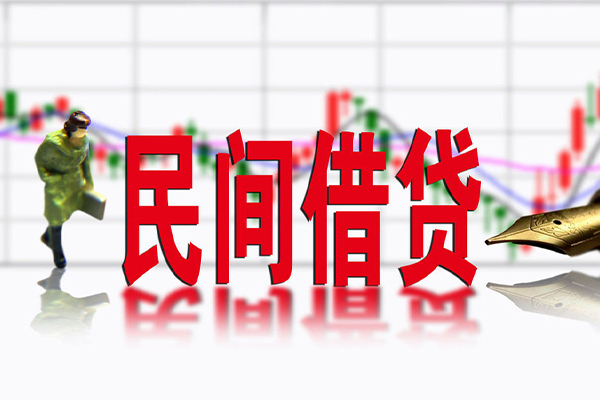 成都空放短借费用-成都空放小额贷款贷款-成都空放哪有民间借贷