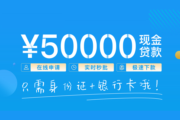 成都空放哪里可以借私借-成都空放用身份证借私借-成都空放个人24小时借钱