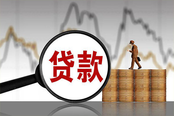 成都空放小额无抵押贷款-成都空放私人借钱当天拿钱-成都空放身份证办理贷款