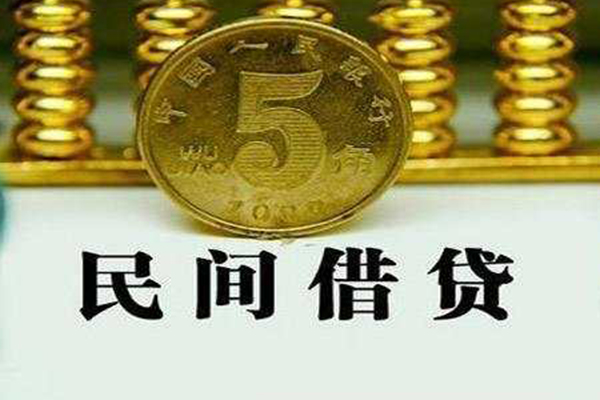 成都空放短借费用-成都空放哪有民间借贷-成都空放社保信用贷款