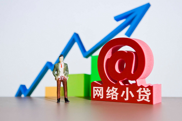 成都空放信用贷款办理