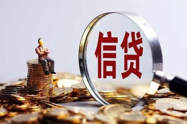 成都空放小额短借-成都空放哪里可以信用贷款-成都空放靠谱个人借钱