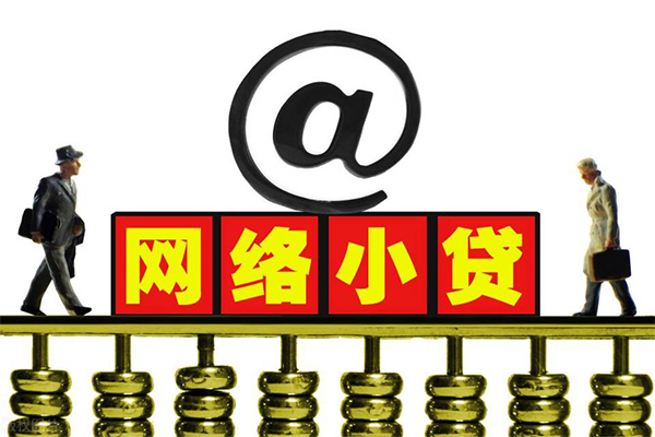 成都空放短借费用-成都空放私人借贷平台-成都空放私借短借
