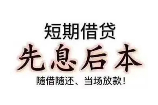 成都空放哪里可以小额贷款-成都空放私借空放短借-成都空放正规小额贷款