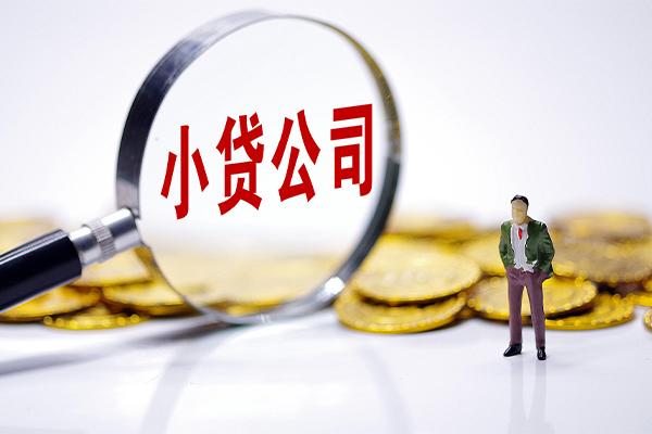 成都空放贷款私借空放-成都空放空借空放-成都空放私人空放二次私借