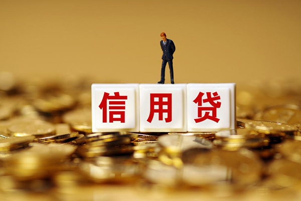 成都空放无抵押个人贷款-成都空放私人放空借贷-成都空放贷款无抵押