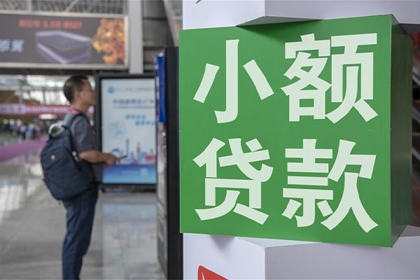 成都空放私借空放短借-成都空放私人借钱当天拿钱-成都空放快速借私借