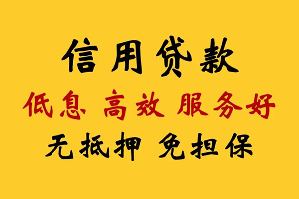 成都空放哪里有小额贷款-成都空放快速借钱-成都空放空放