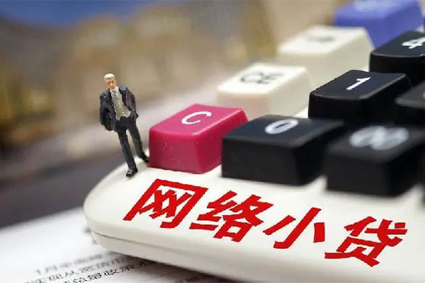 成都空放小额贷款空放-成都空放贷款信用贷款-成都空放空放借钱不看资产