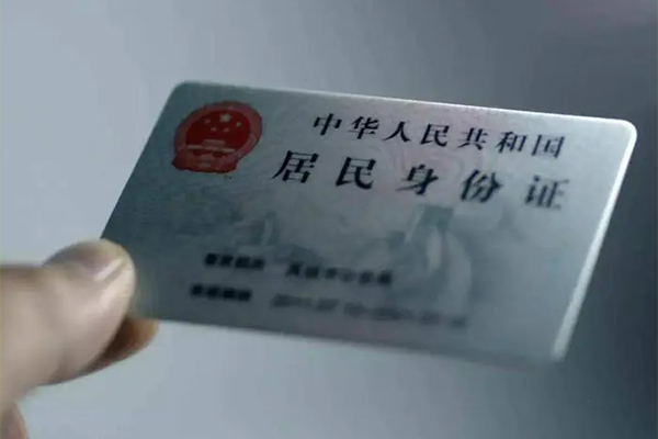 成都空放私借上门放款-成都空放私人身份证贷款-成都空放私人借贷