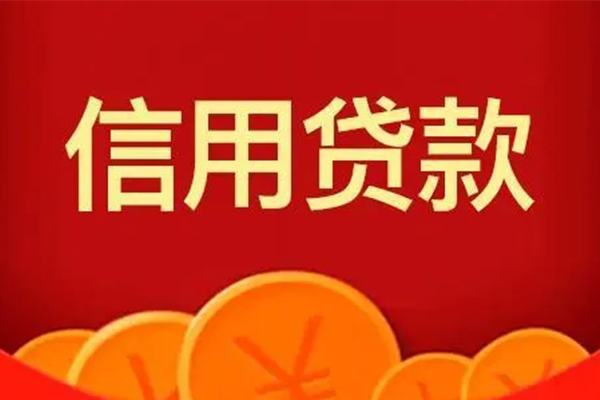 成都空放小额贷款-成都空放贷款包过当天放款-成都空放贷私借