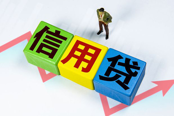 成都空放身份证贷款在线-成都空放民间借贷无抵押-成都空放哪里可以借钱