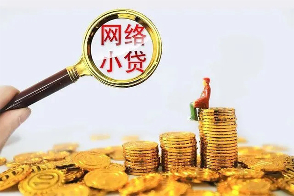 成都空放空放私借民间借贷-成都空放民间借贷款-成都空放贷款咨询