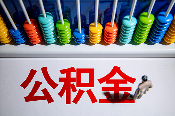 成都空放无抵押个人贷款-成都空放借钱-成都空放空放个人借钱