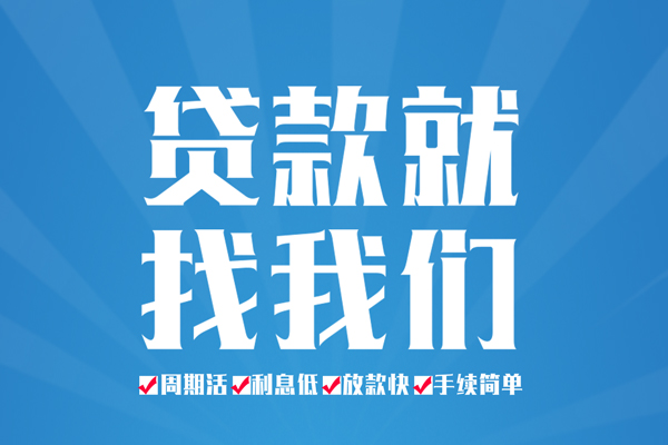 成都空放私借空放免费上门-成都空放私借空放-成都空放小额贷款不查征信