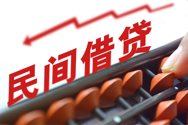 成都空放小额贷款公司-成都空放无抵押私借空放-成都空放民间借贷私人放款