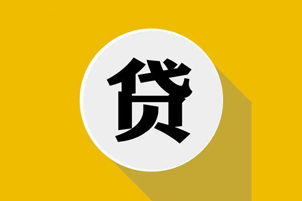 成都空放私人小额贷款-成都空放个人信用贷款-成都空放快速小额贷款