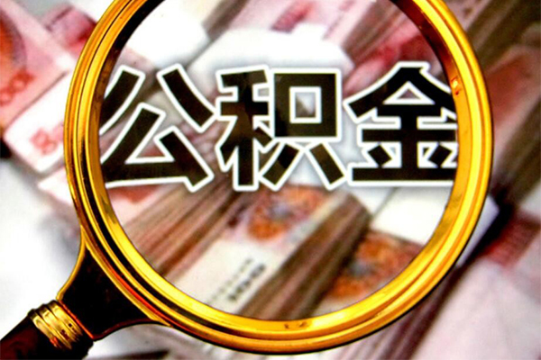 成都空放私借空放免费上门-成都空放空放贷款-成都空放信用贷款办理